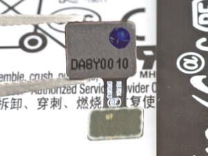Fingerprint Sensor Repair